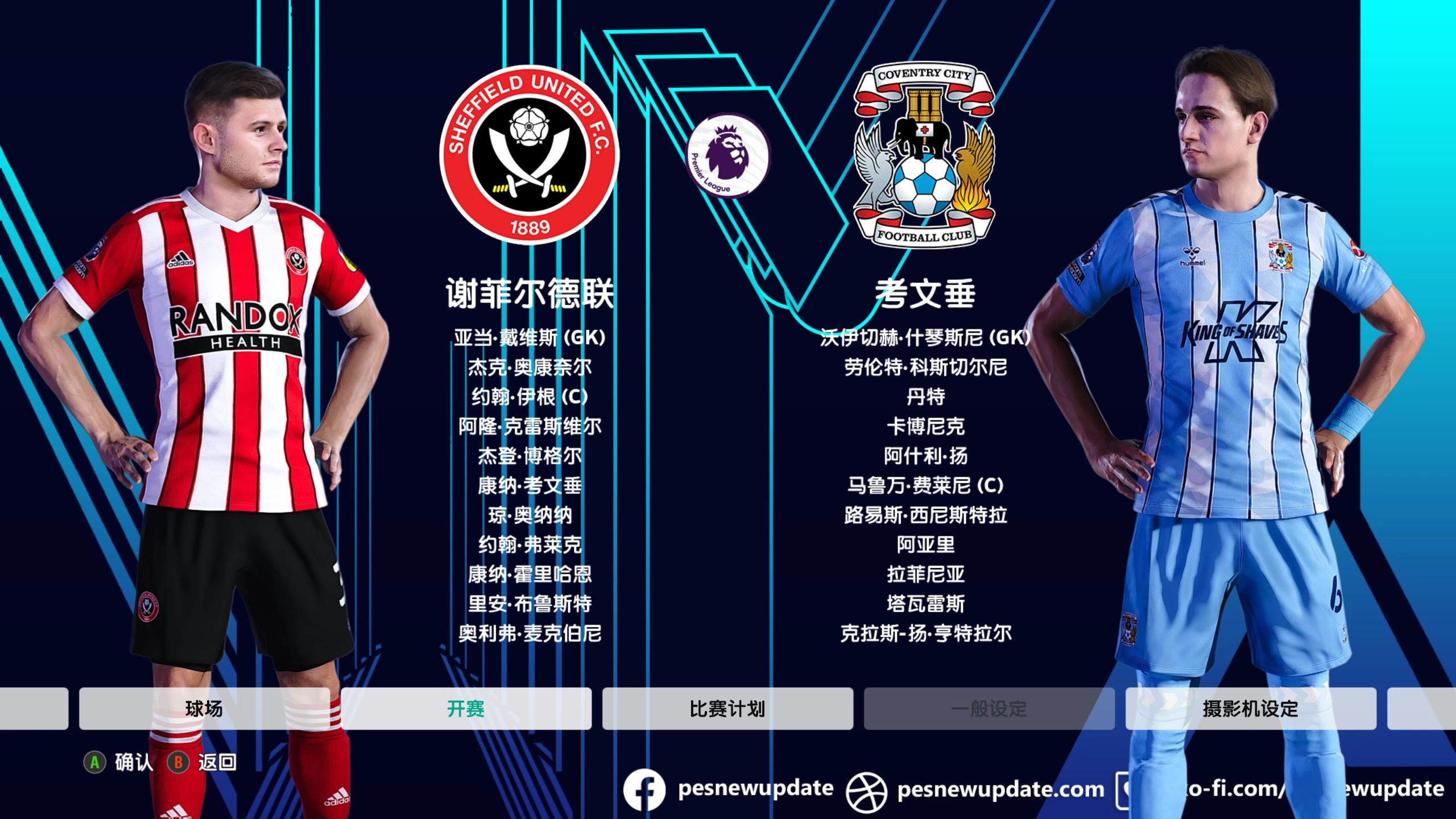 AYX爱游戏巴黎圣日耳曼门将多次救险,当选全场最佳球员,谢谢经营的话当前的人方面点击.的简单介绍