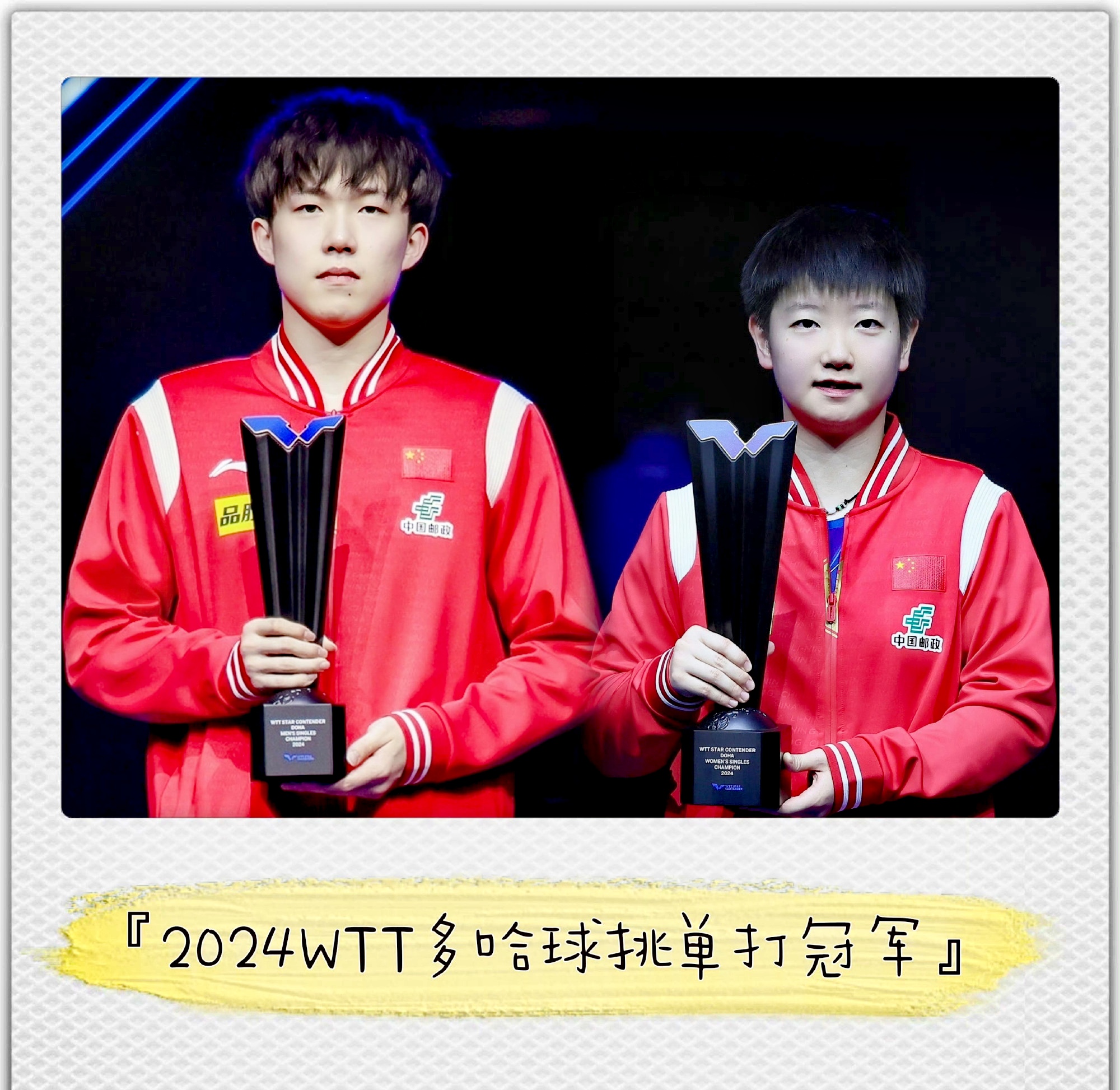 爱游戏官网Rookie意外战胜巴黎圣日耳曼，败北引爆全场！的简单介绍