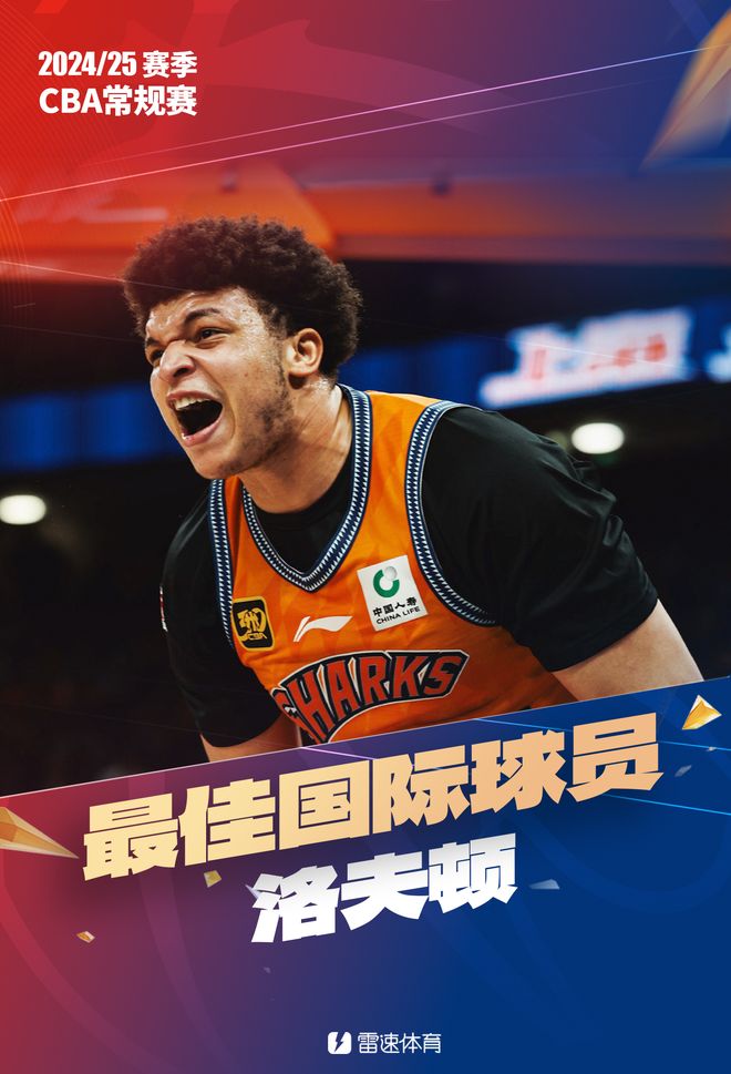 爱游戏体育包含CBA季后赛赛前再迎强敌，上海海港篮板制胜，主帅态度——悬念犹存，临场指挥获称赞的词条