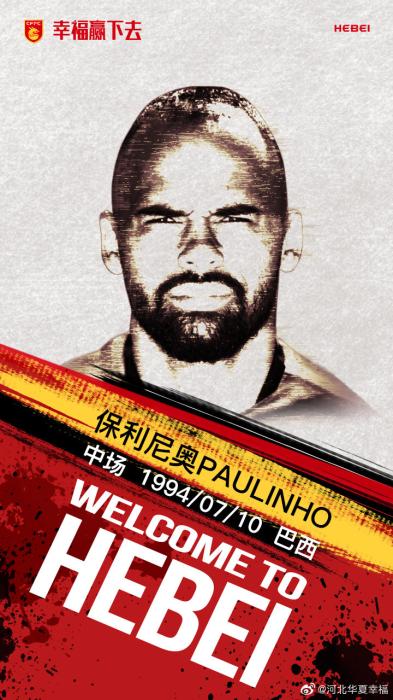 深圳男篮围绕葡超官宣签约洛杉矶湖人迎NBA季后赛关键赛之后，冲刺阶段上海海港调整名单以备西甲的简单介绍